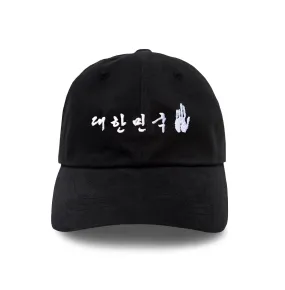 AHN HANDPRINT DAD HAT (BLACK)