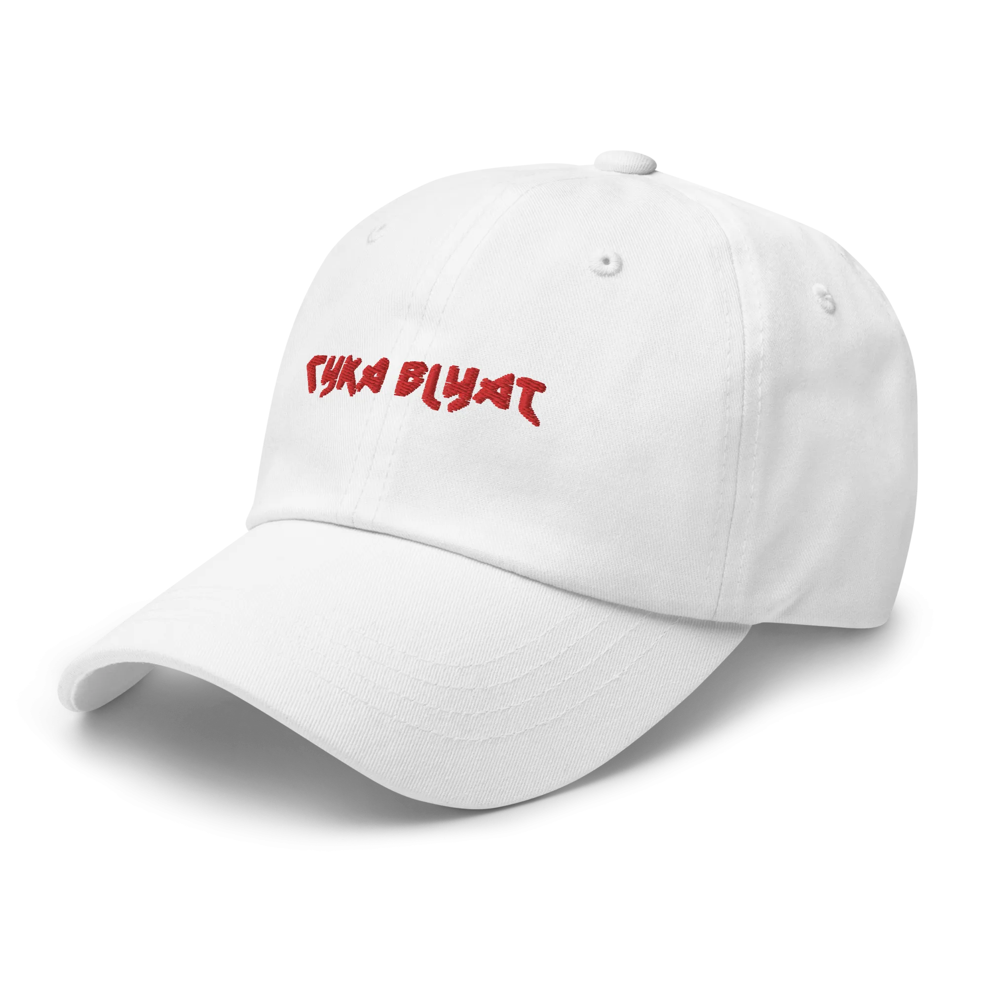 Cyka Blyat Hat