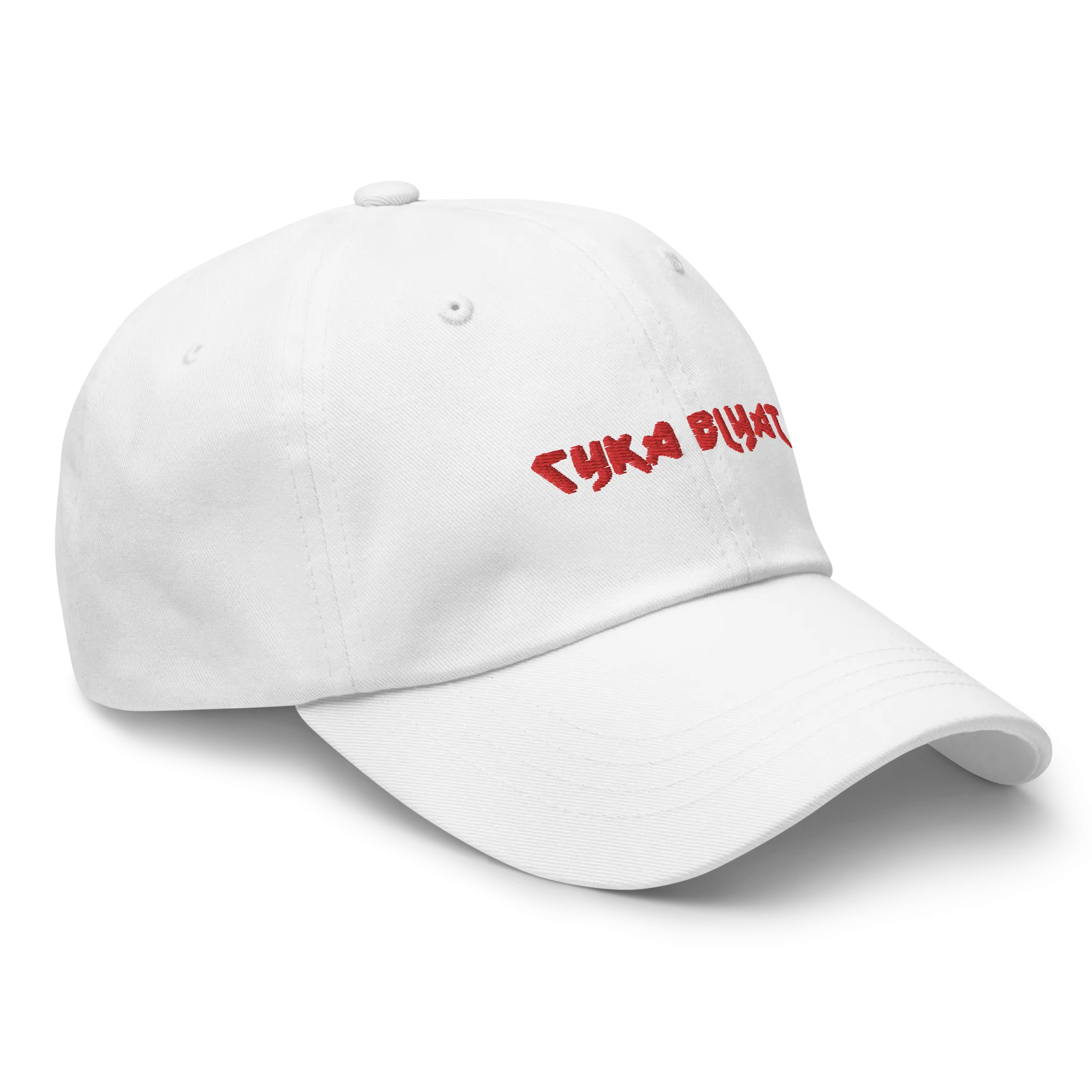 Cyka Blyat Hat