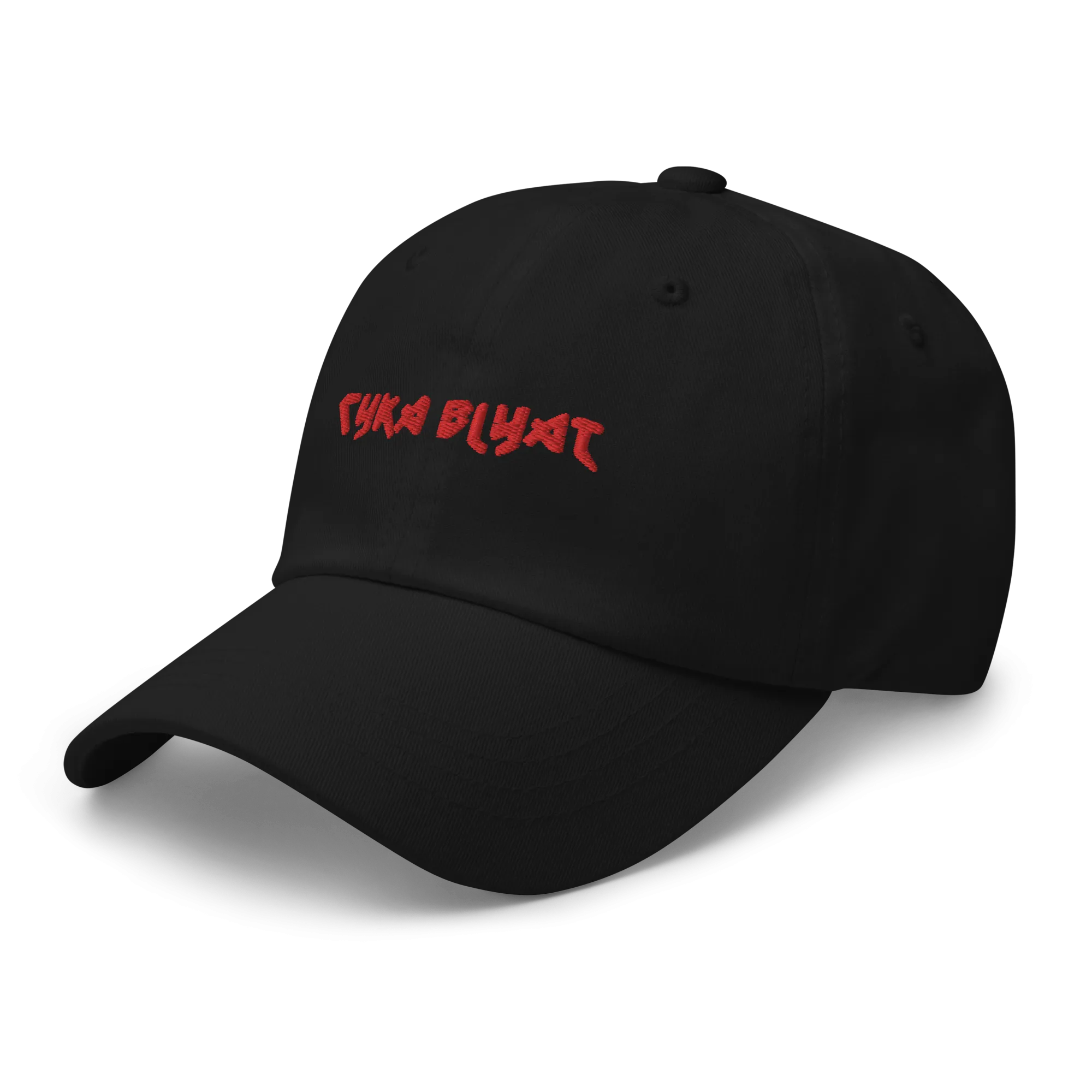 Cyka Blyat Hat